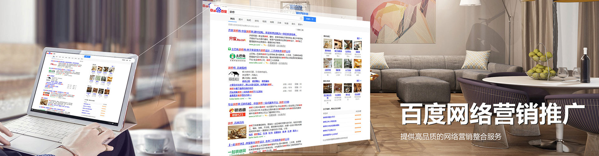 大足信息流投放